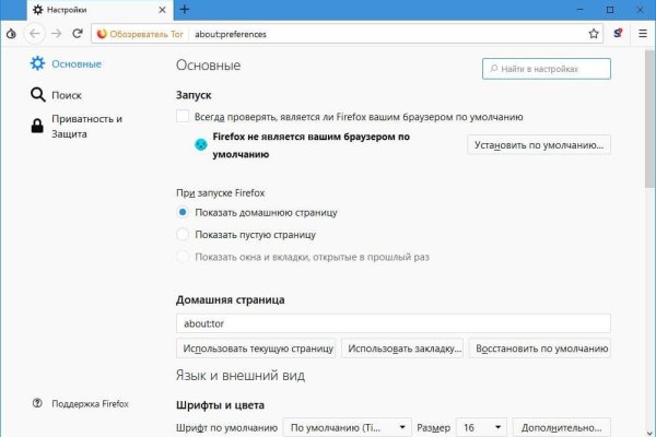Kraken зайти на сайт