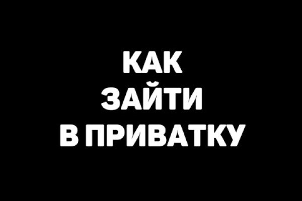 Кракен ссылка замена
