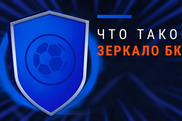 Kraken com darknet
