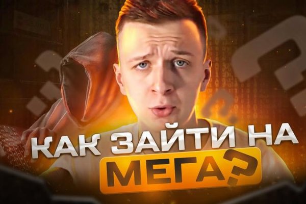 Кракен ссылка 2025