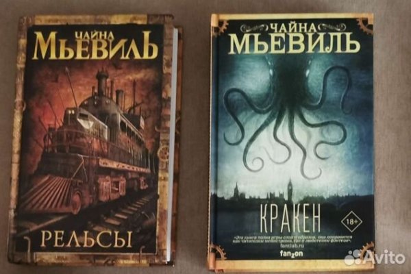 Кракен магазин ссылка