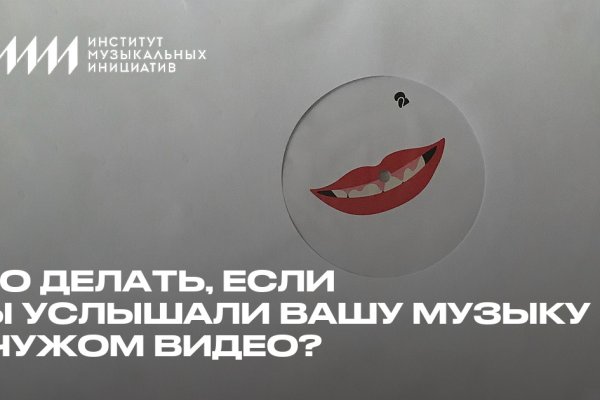 Kraken darknet зеркала