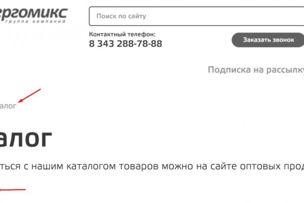 Mega darknet ссылка