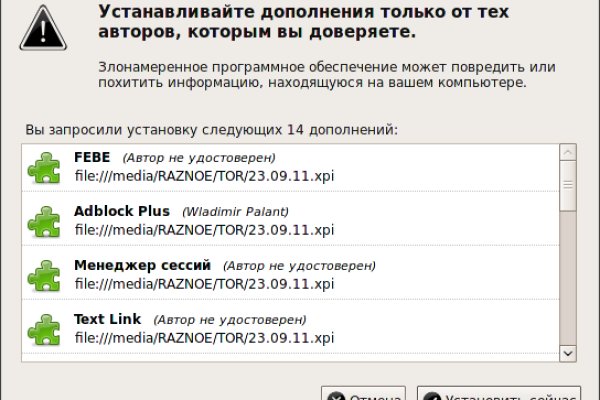 Где брать ссылки на кракен
