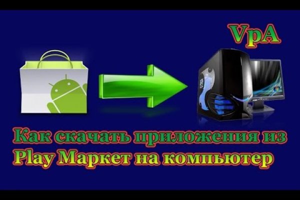 Что такое кракен маркетплейс в россии