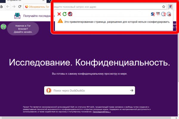 Кракен официальный сайт ссылка