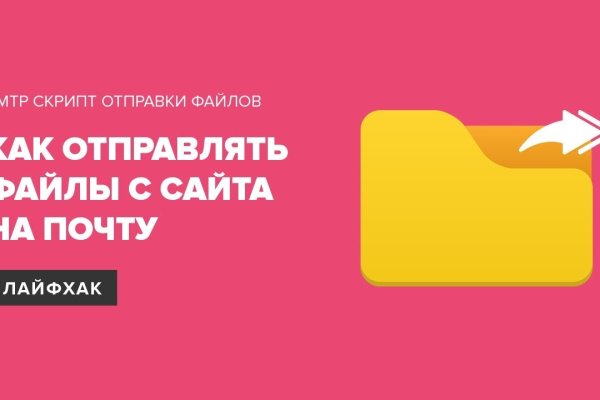 Восстановить доступ к кракену