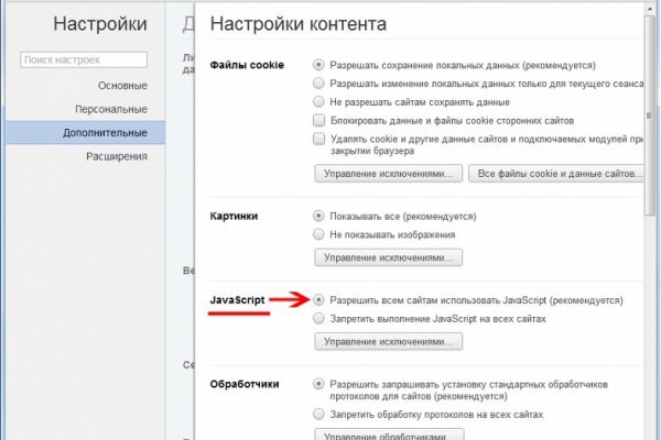 Кракен современный даркнет