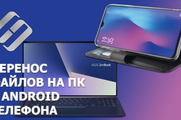 Кракен актуальные