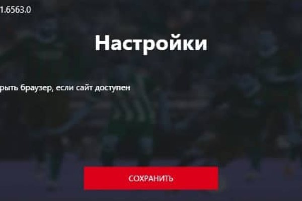Кракен сайт ссылки актуальные