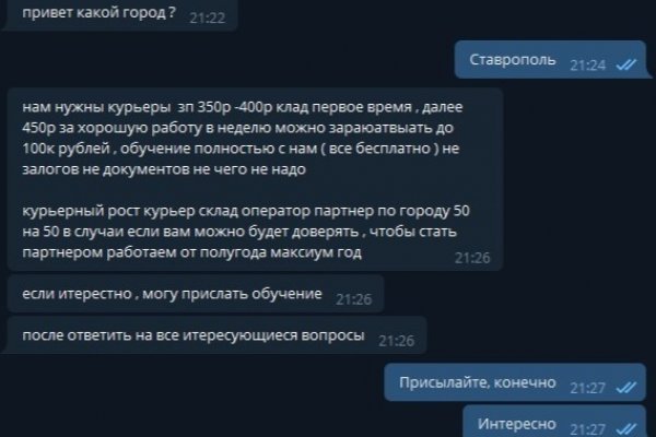 Рабочие ссылки и зеркала кракен