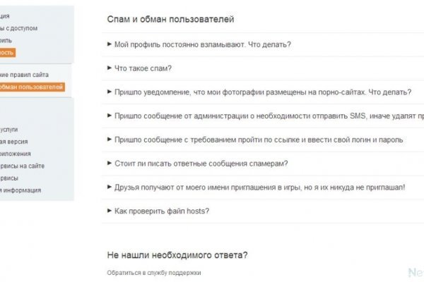 Кракен переходник ссылка