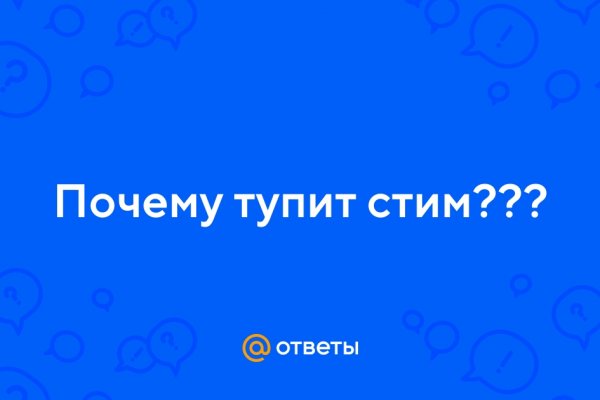 Кракен сайт kr2web in официальный ссылка