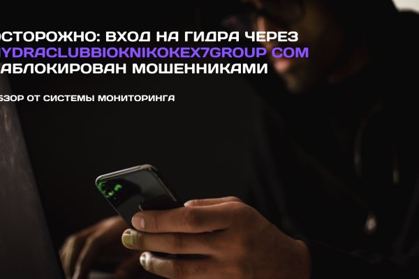 Кракен сайт kr2web in цены
