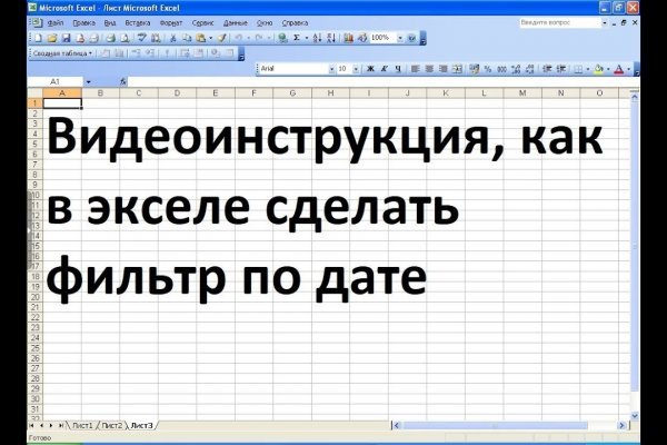 Взломали аккаунт на кракене что делать