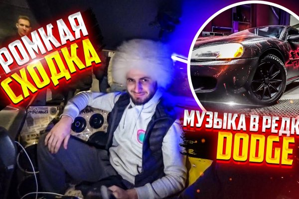 Сайты даркнета