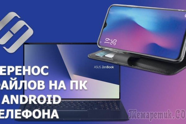 Кракен даркнет как зайти