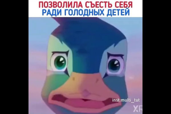Гидра в даркнете