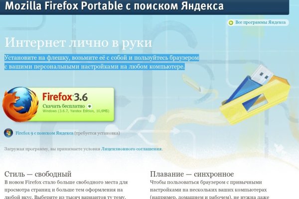 Что такое кракен сайт в россии