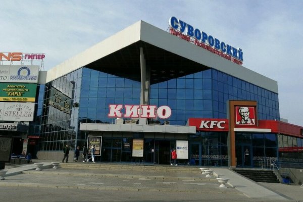 Кракен купить меф