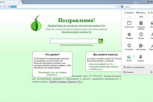 Kraken darknet ссылка