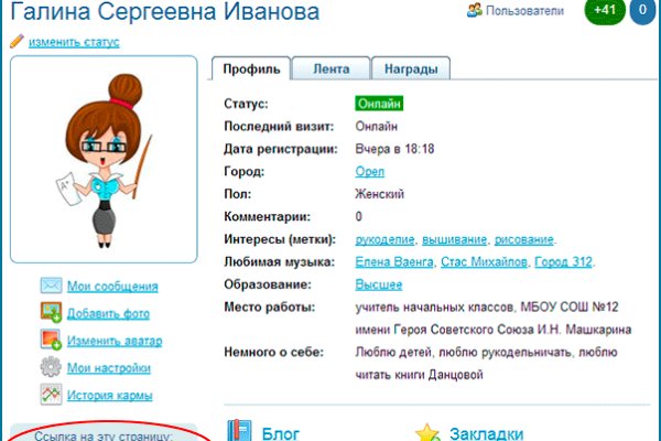 Кракен шеринг