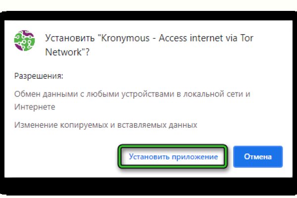 Кракен переход