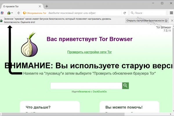 Кракен марке