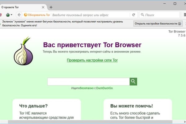 Не могу зайти в кракен