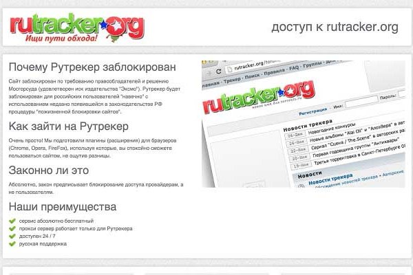 Кракен ссылка тупа германия