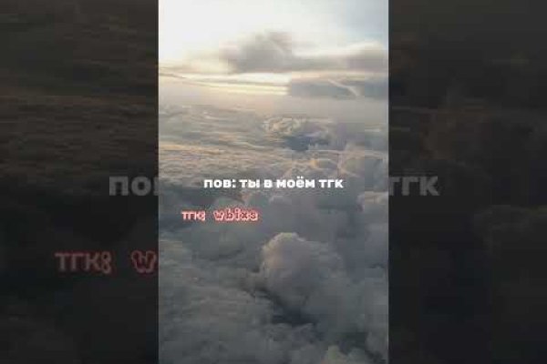 Сайт кракена в торе