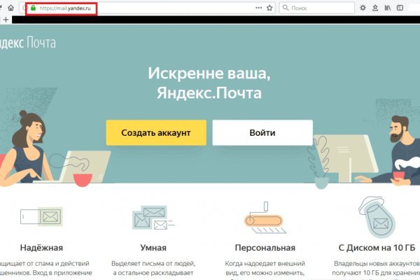 Услуги даркнета