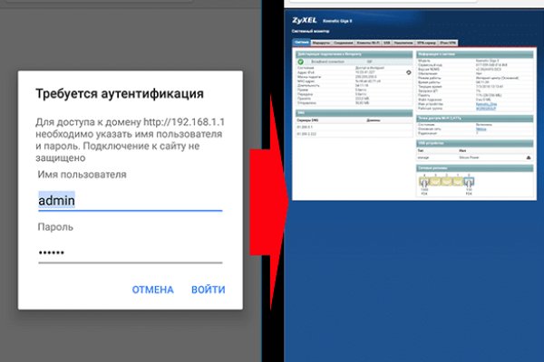 Кракен даркнет маркет ссылка на сайт тор