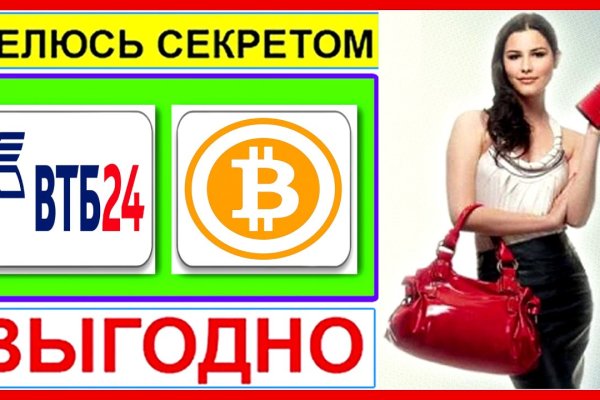 Solaris даркнет