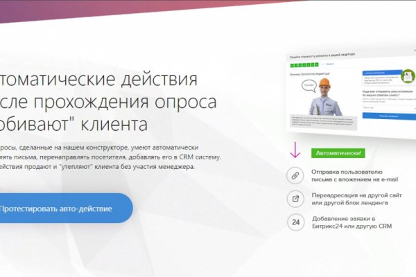 Kraken площадка