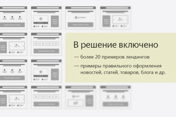Как зайти на кракен в торе