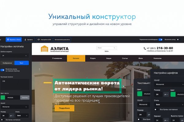 Kraken ссылка зеркало krakentor site