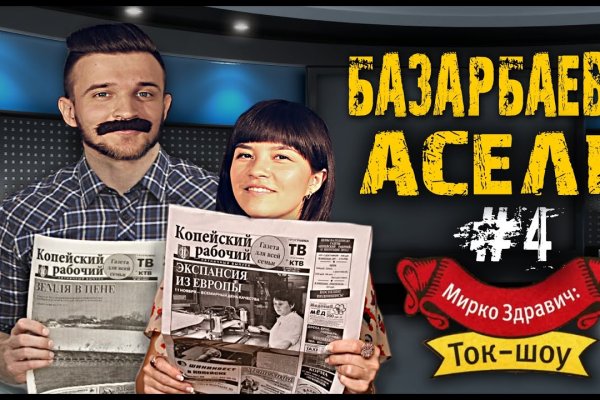 Кракен маркетплейс ссылка телеграмм