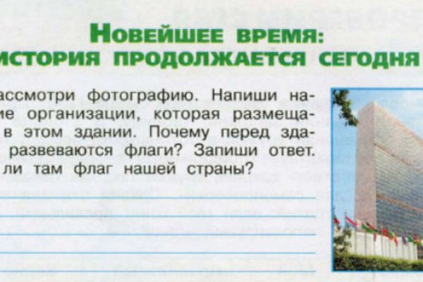 Что такое кракен маркетплейс