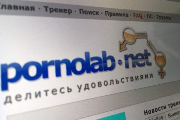 Как найти kraken