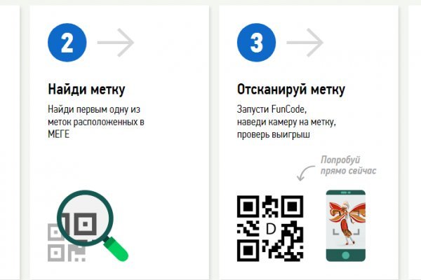 Гидра зайти кракен