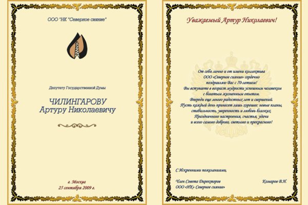 Что за кракен маркет