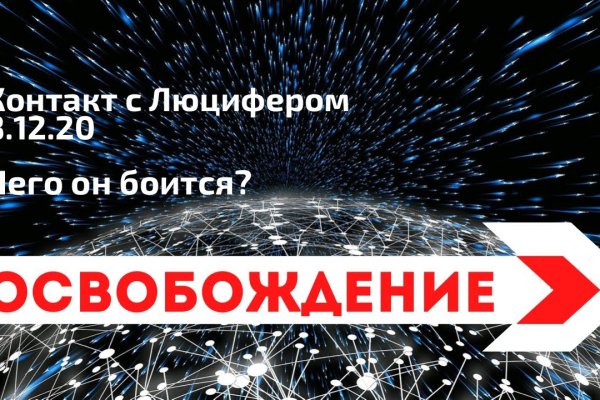 Ссылка для входа на сайт kraken