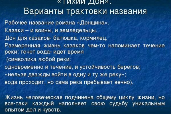Кракен даркнет маркет ссылка на сайт тор