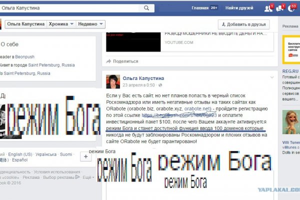 Кракен магазин kraken clear com