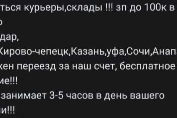 Кракен маркетплейс москва видео