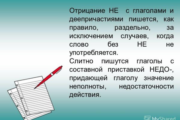 Как восстановить аккаунт кракен