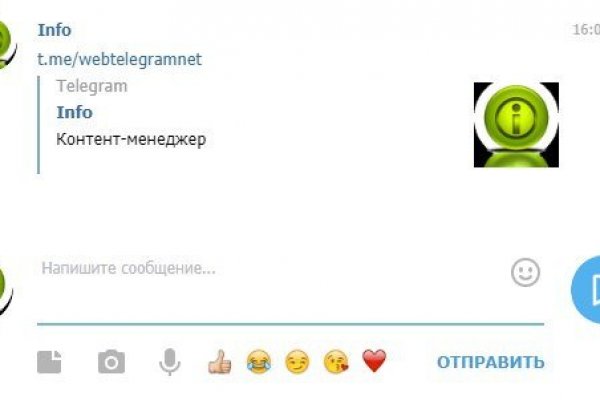 Адрес кракена